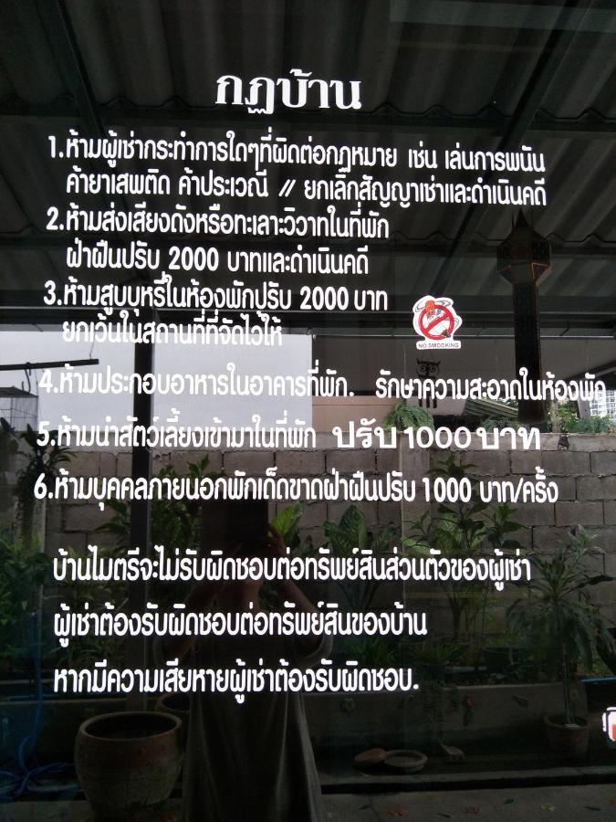 Ban Maitree Hotel Chiang Mai Ngoại thất bức ảnh